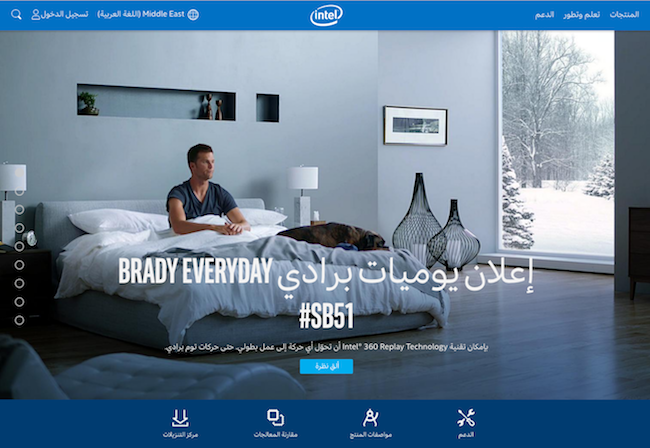 Intelのアラビア語版のページ
